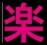 tanoshi's Avatar